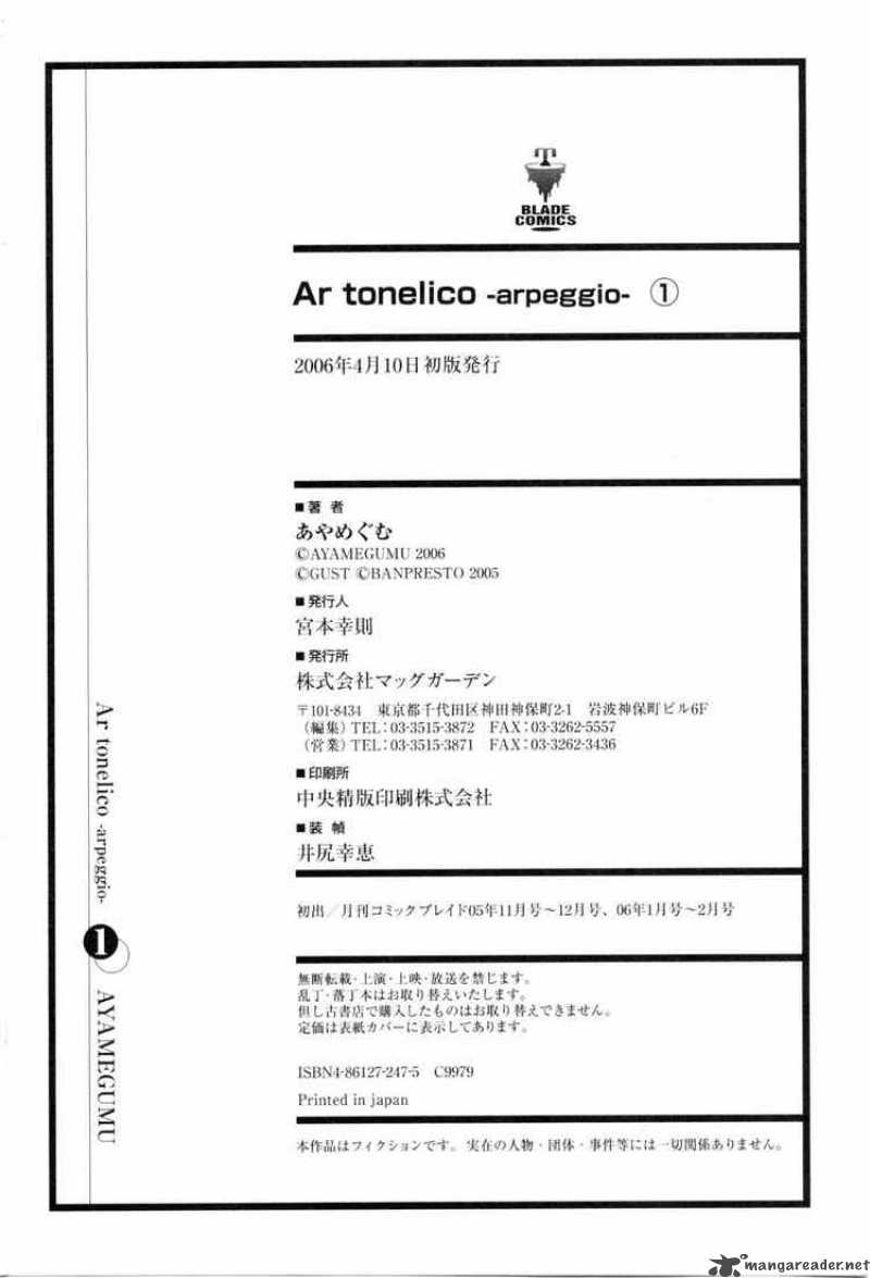 Ar Tonelico Arpeggio 4 42