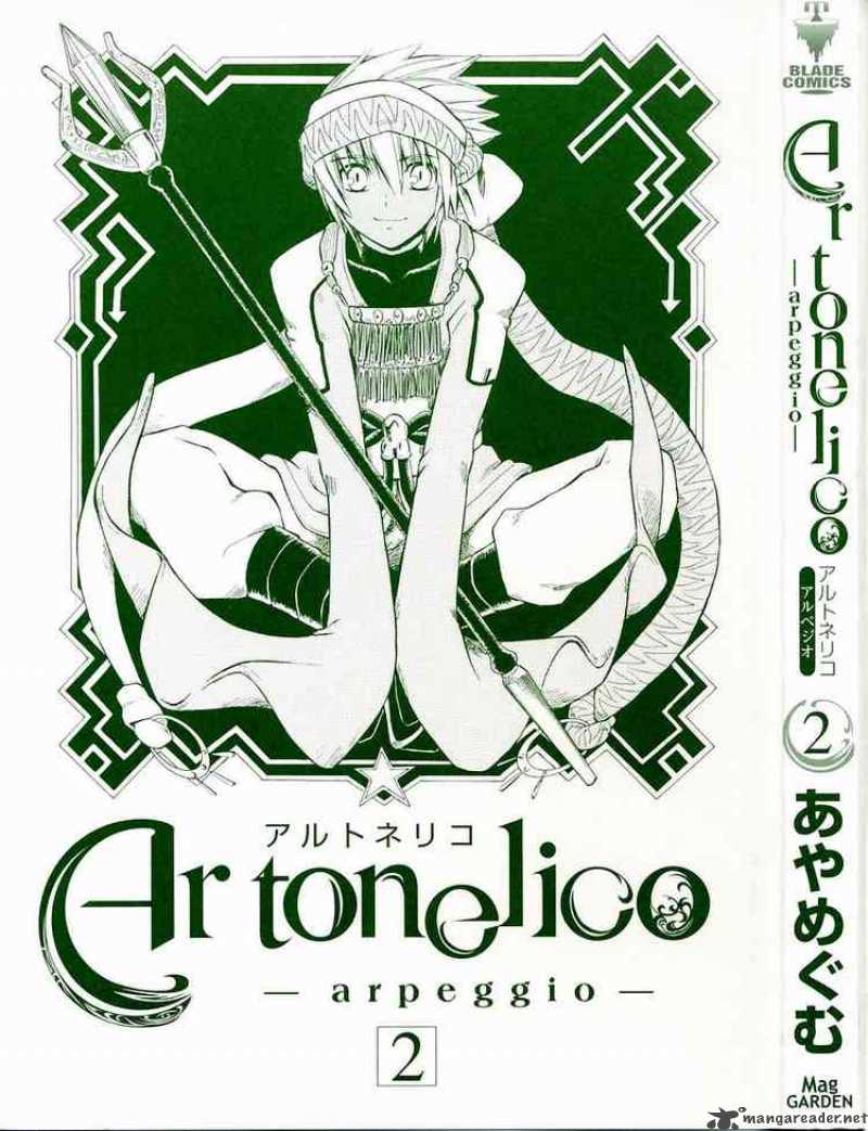 Ar Tonelico Arpeggio 5 6