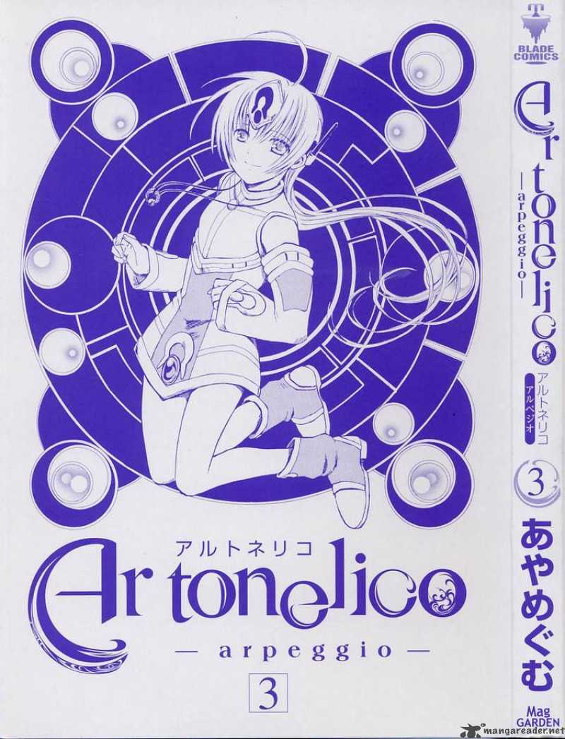 Ar Tonelico Arpeggio 9 4