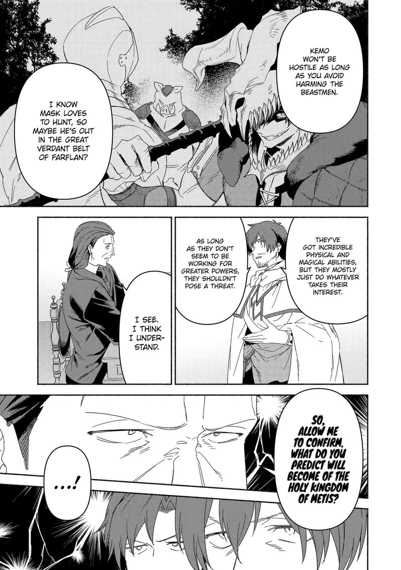 Arafo Kenja No Isekai Seikatsu Nikki Kimamana Isekai Kyoushi Life 75 19