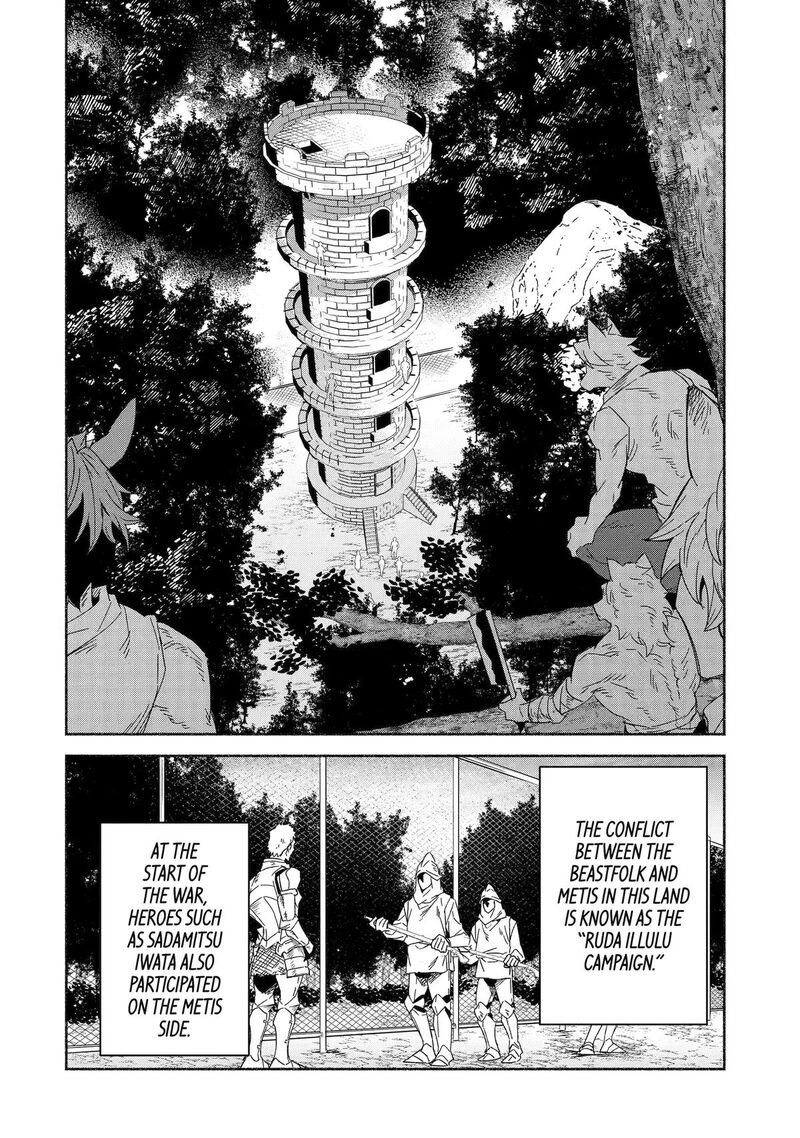 Arafo Kenja No Isekai Seikatsu Nikki Kimamana Isekai Kyoushi Life 92 18