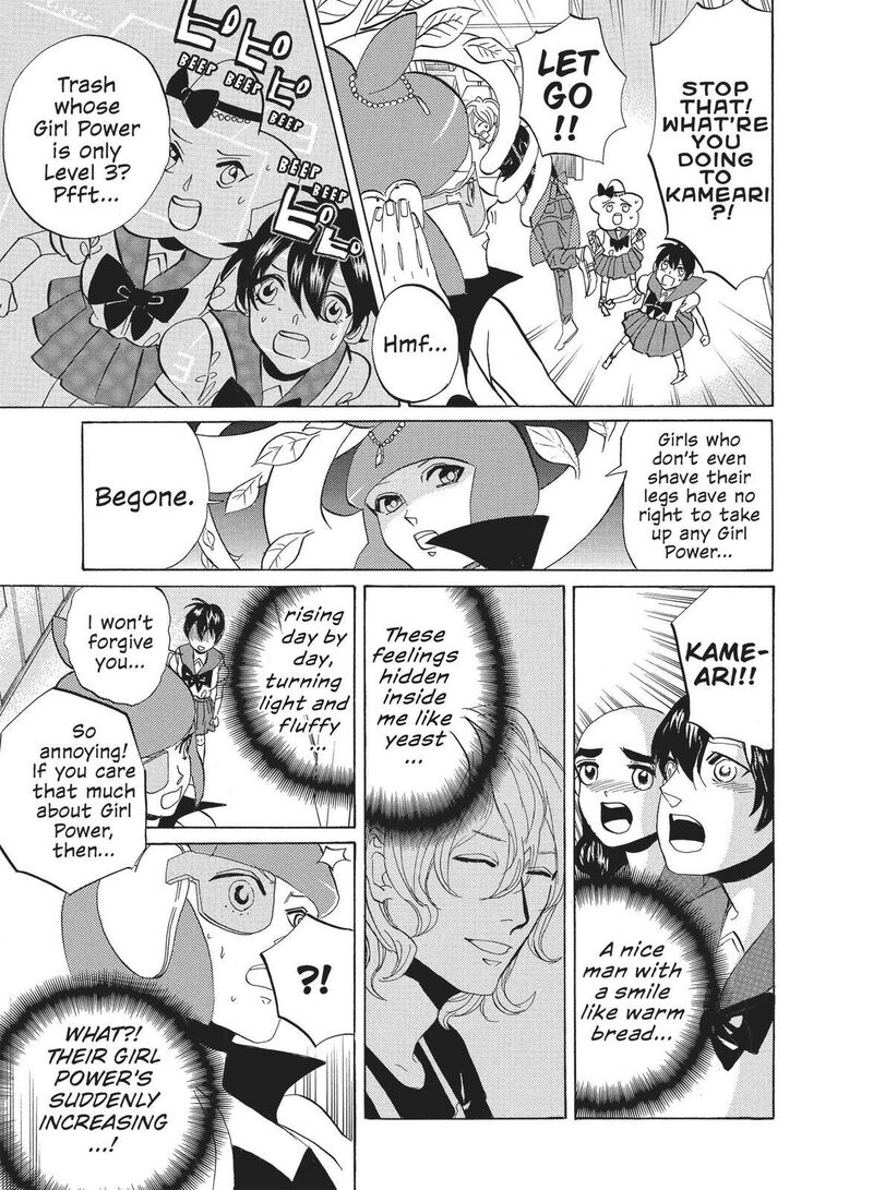 Arakawa Under The Bridge 356e 5