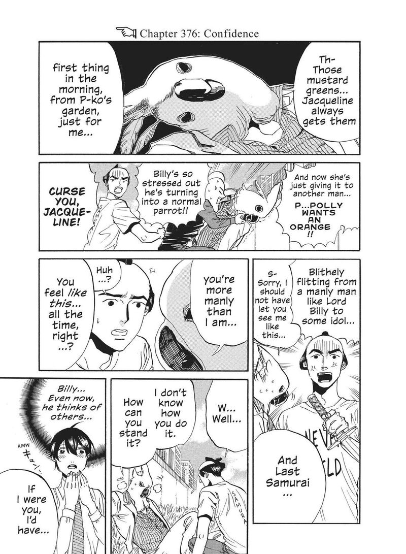 Arakawa Under The Bridge 376 3