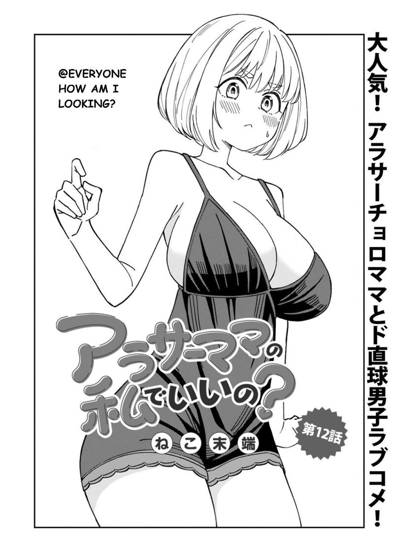 Arasaa Mama No Watashi De II No 12 1