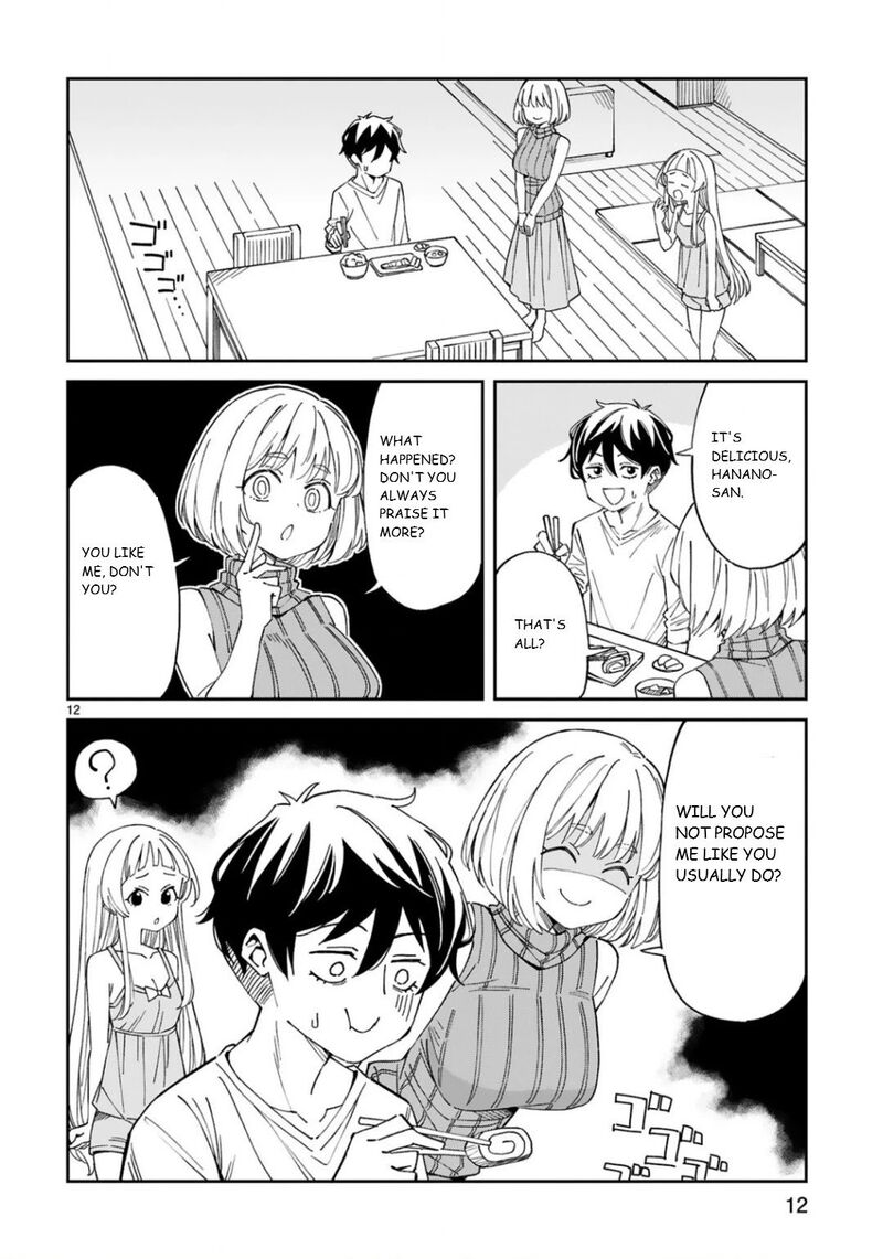 Arasaa Mama No Watashi De II No 12 12