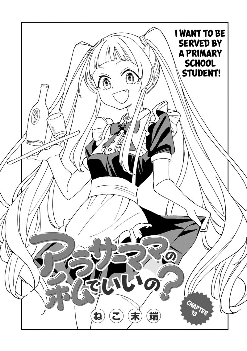 Arasaa Mama No Watashi De II No 13 1