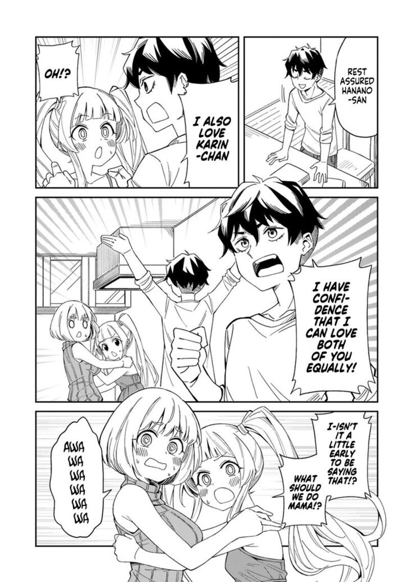Arasaa Mama No Watashi De II No 2 7
