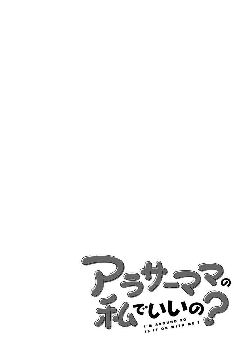 Arasaa Mama No Watashi De II No 24 12
