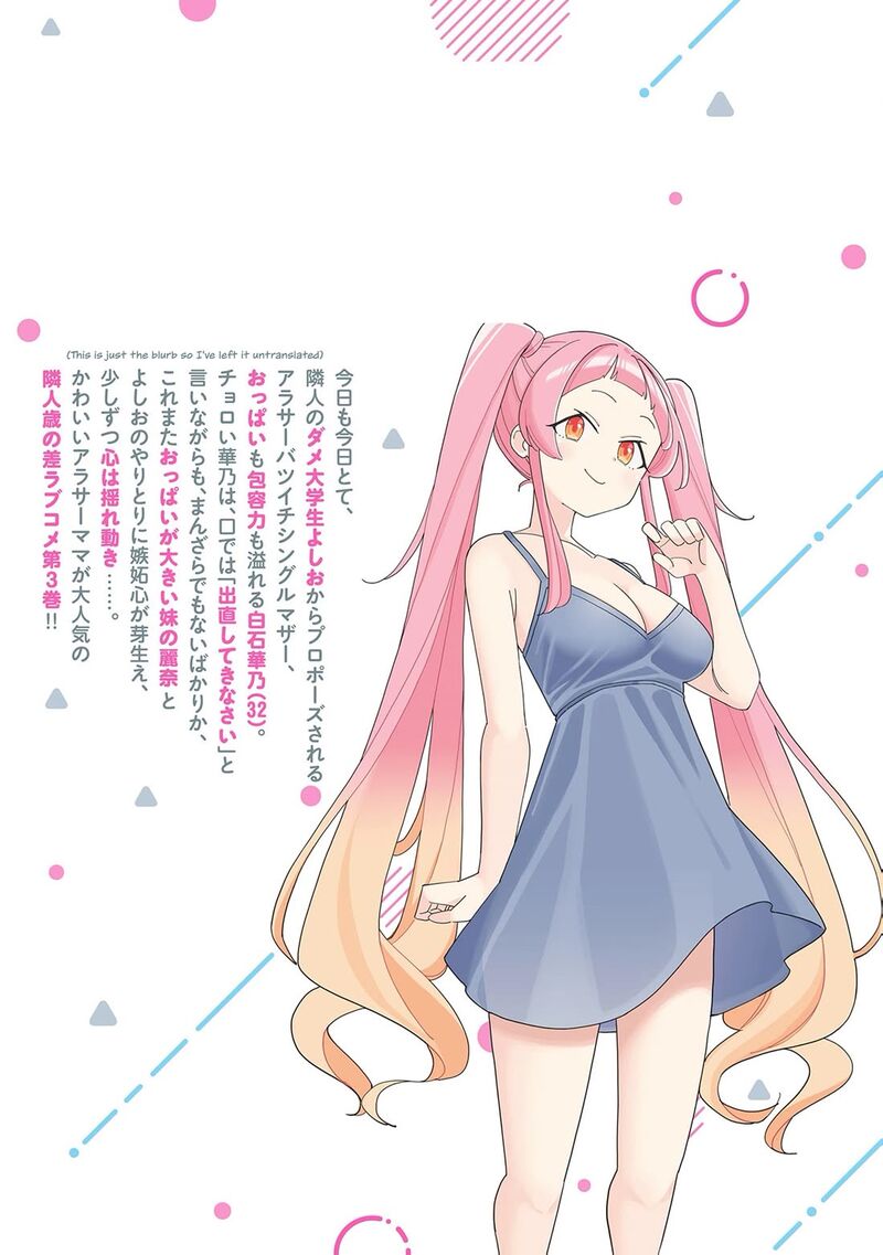Arasaa Mama No Watashi De II No 34 26