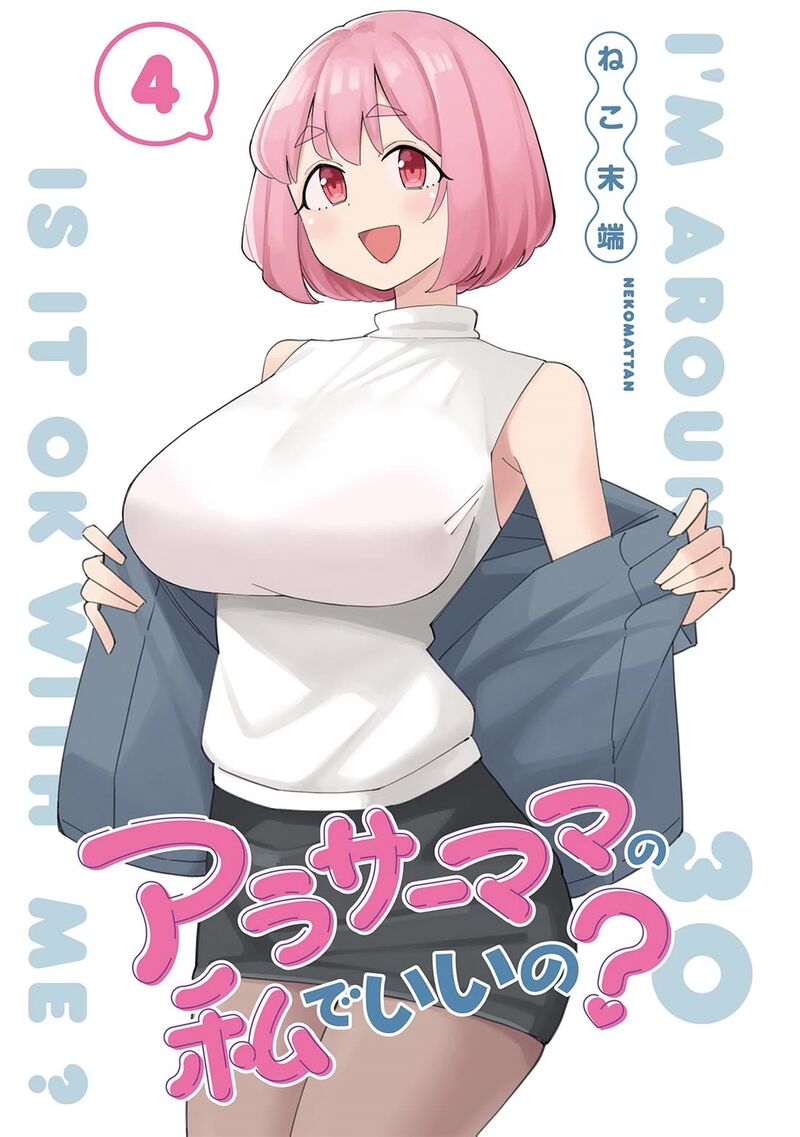 Arasaa Mama No Watashi De II No 35 3