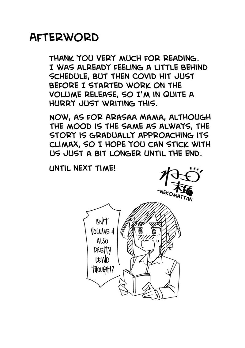 Arasaa Mama No Watashi De II No 44e 12