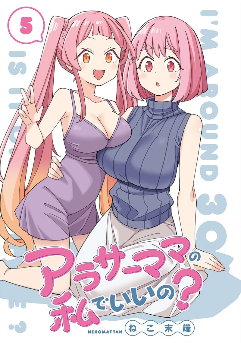 Arasaa Mama No Watashi De II No 45 3