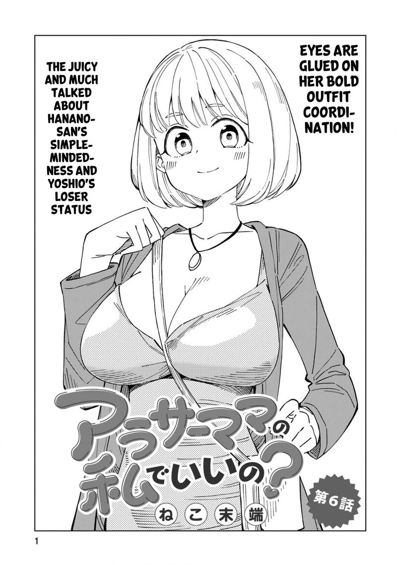 Arasaa Mama No Watashi De II No 6 1