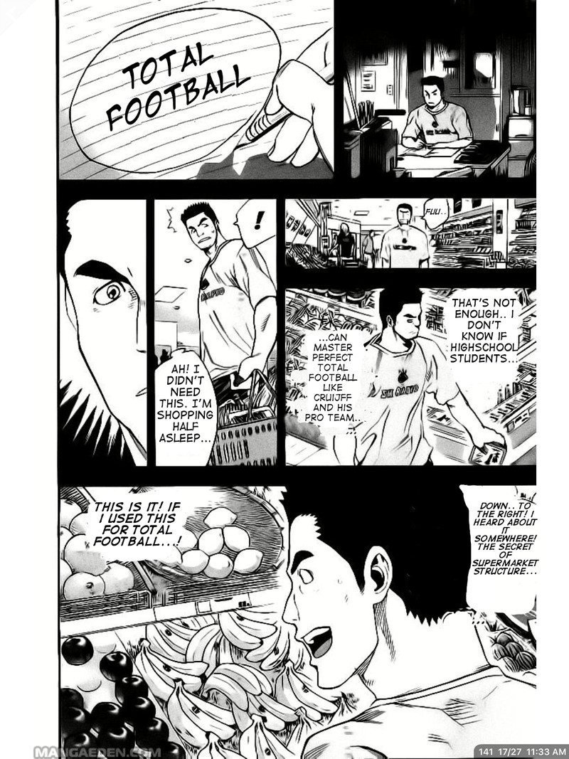 Area No Kishi 141 17