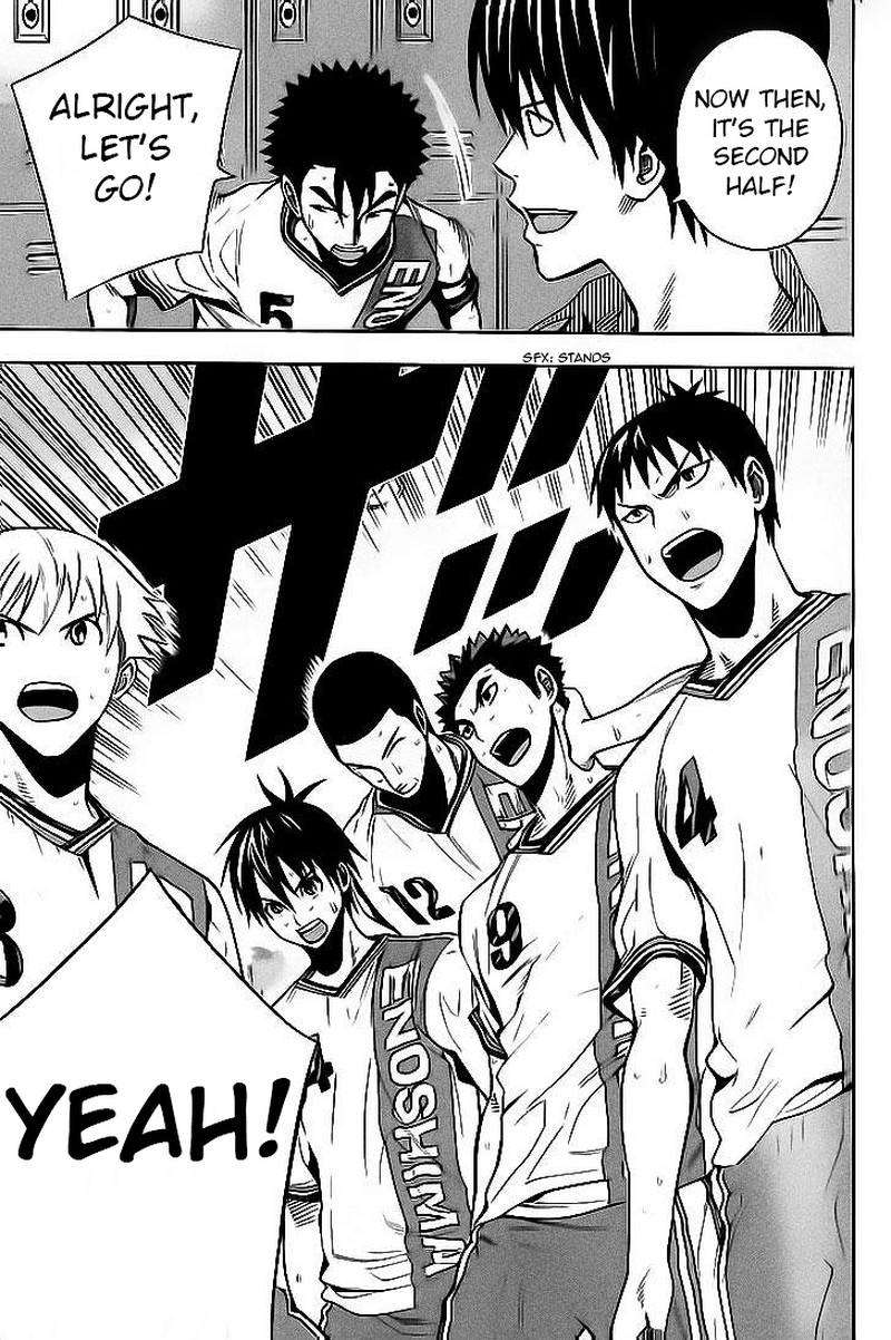 Area No Kishi 142 15