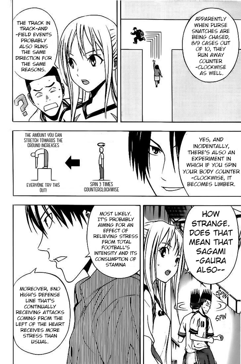 Area No Kishi 143 14