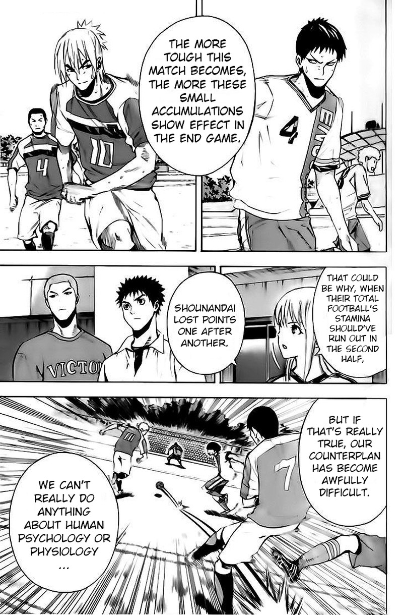 Area No Kishi 143 15