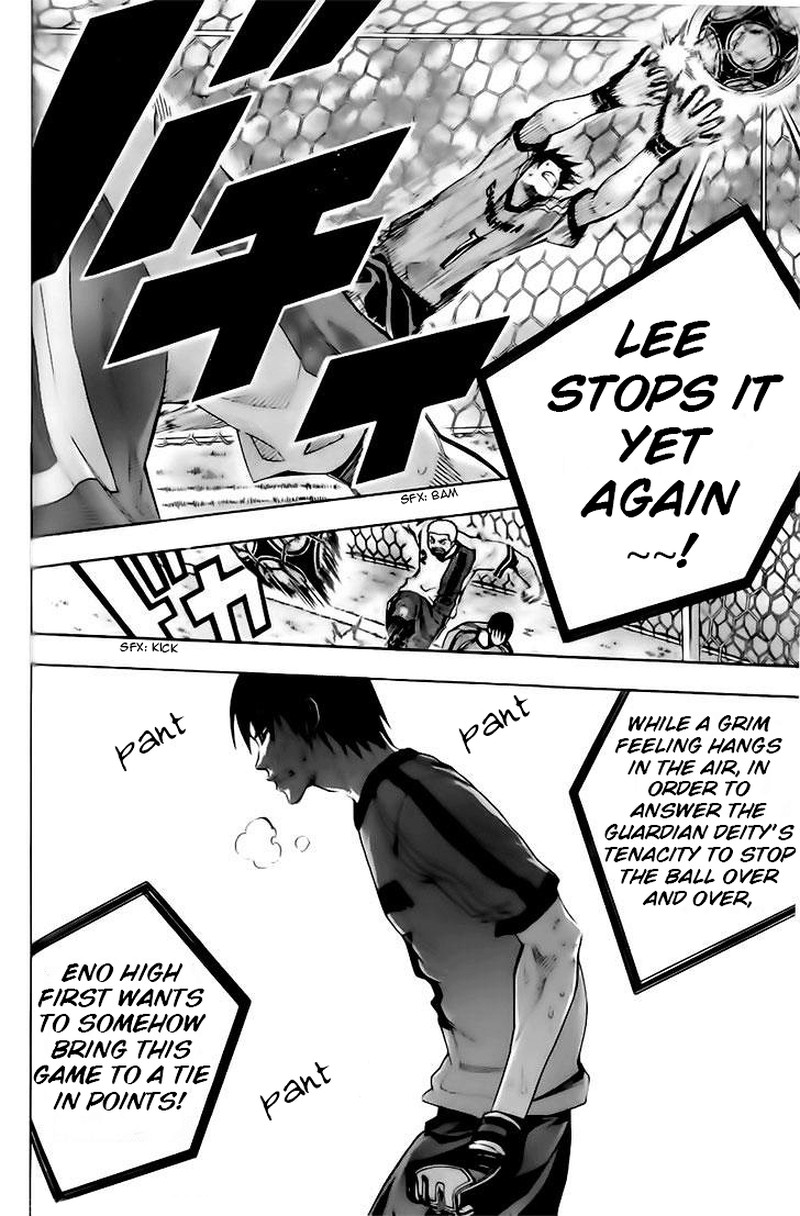 Area No Kishi 143 16