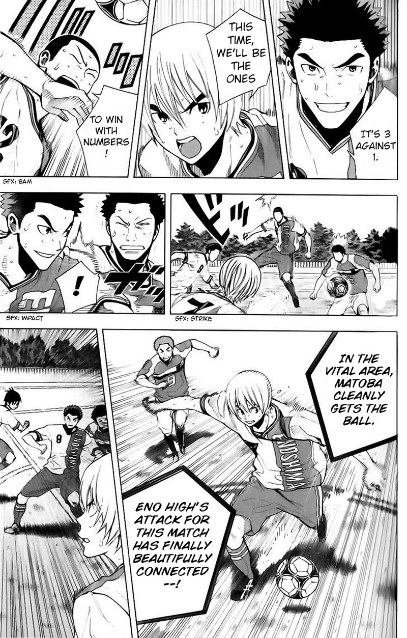 Area No Kishi 144 14