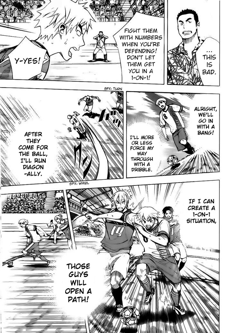 Area No Kishi 145 13