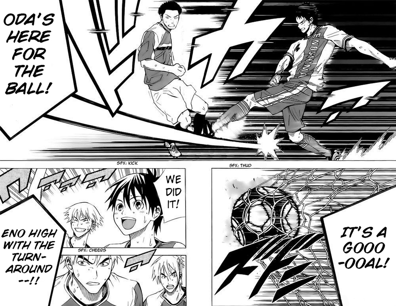 Area No Kishi 145 18