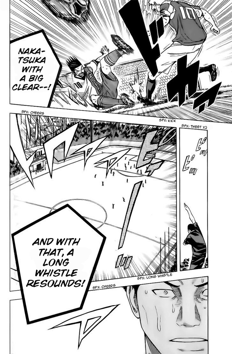 Area No Kishi 146 12