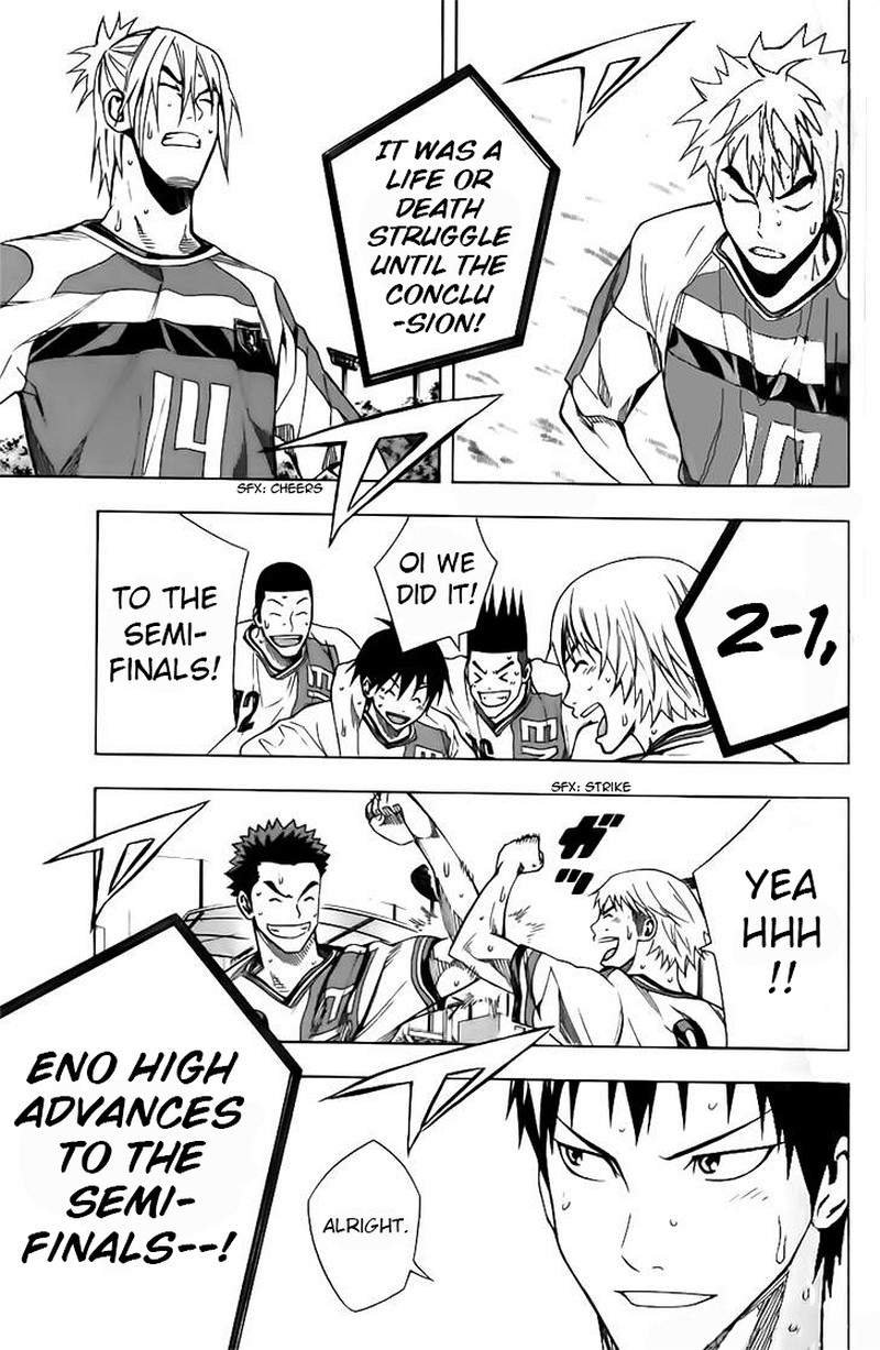 Area No Kishi 146 13