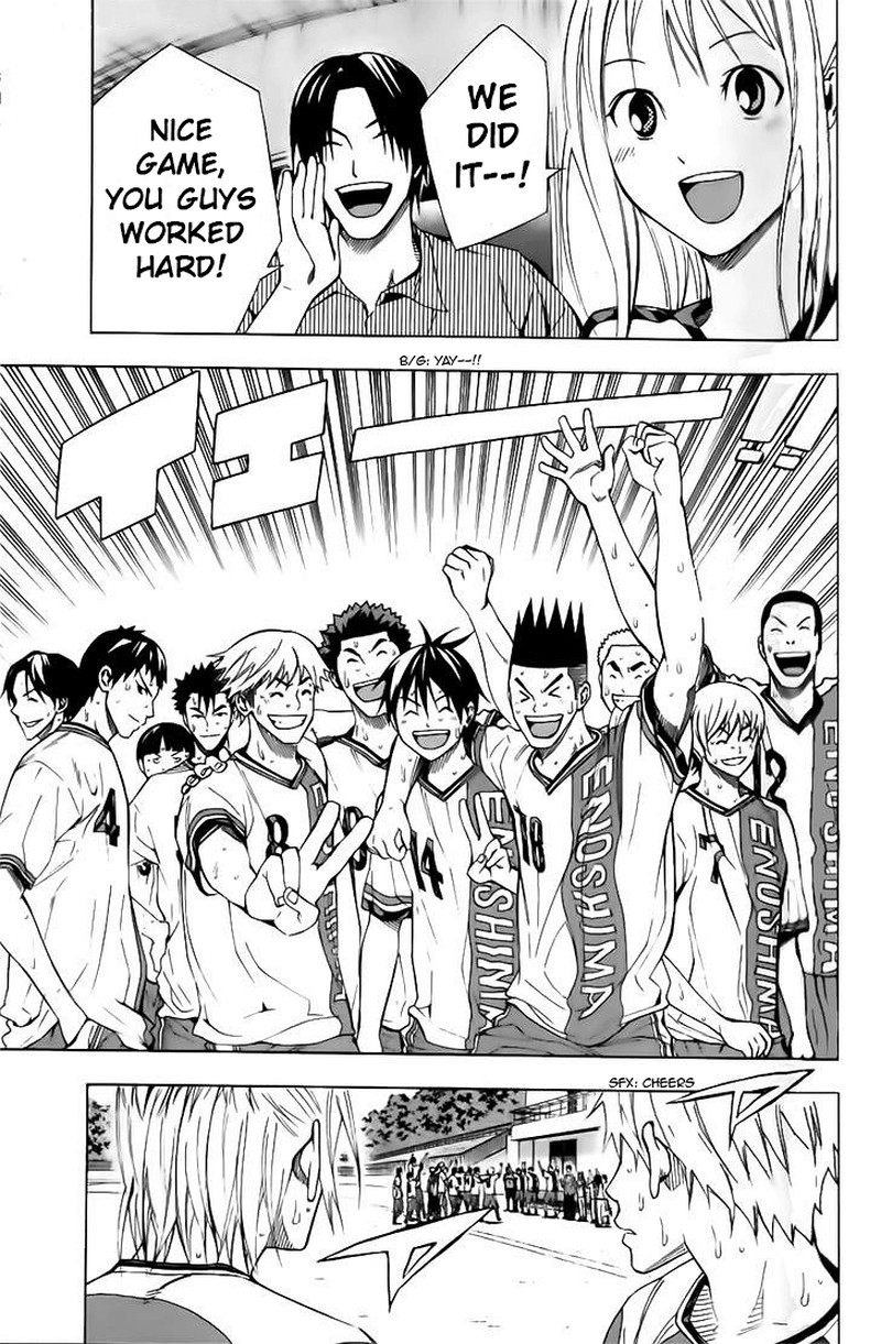 Area No Kishi 146 15