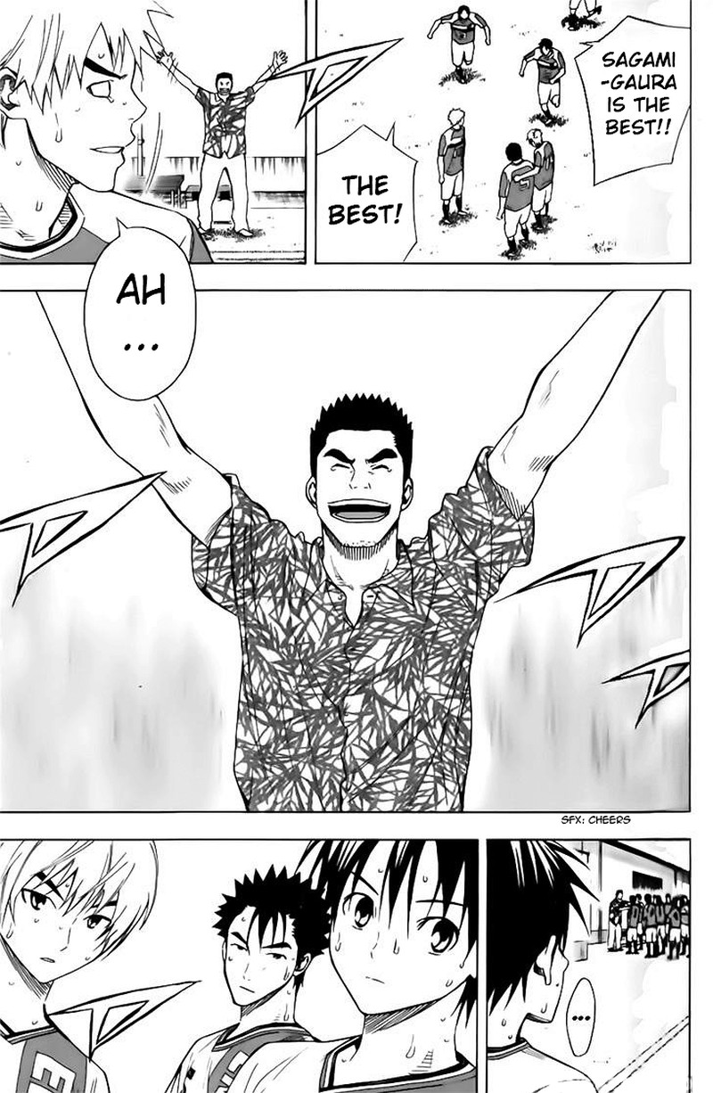 Area No Kishi 146 17