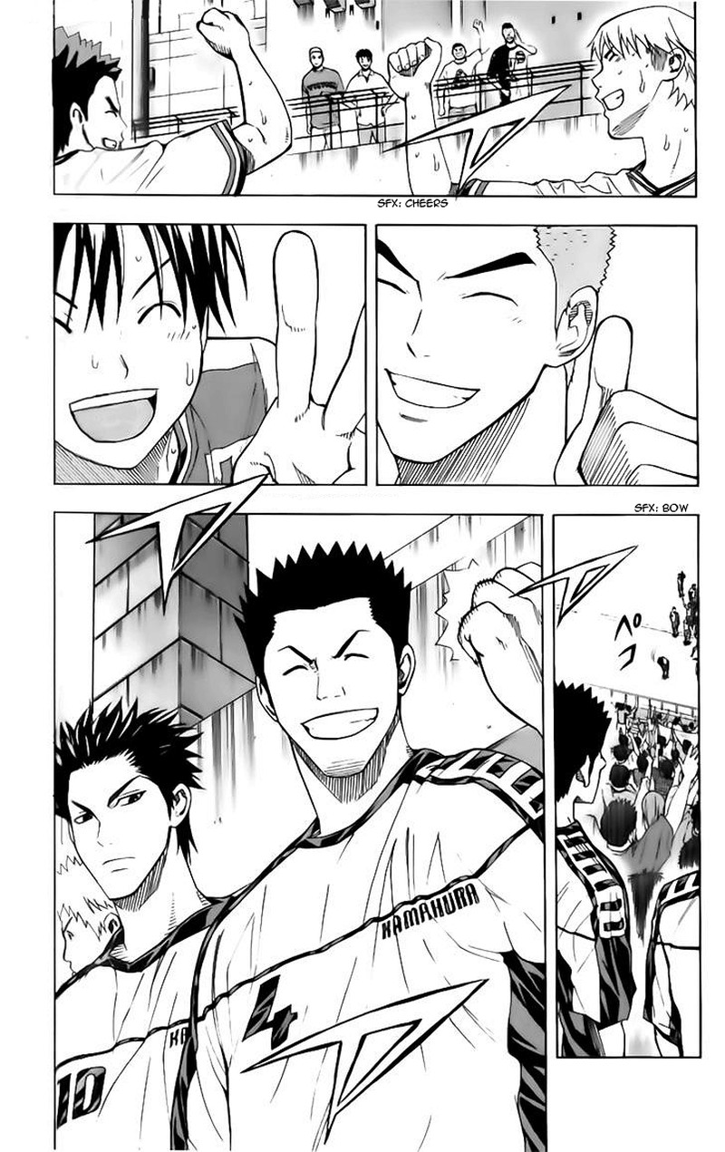 Area No Kishi 146 18