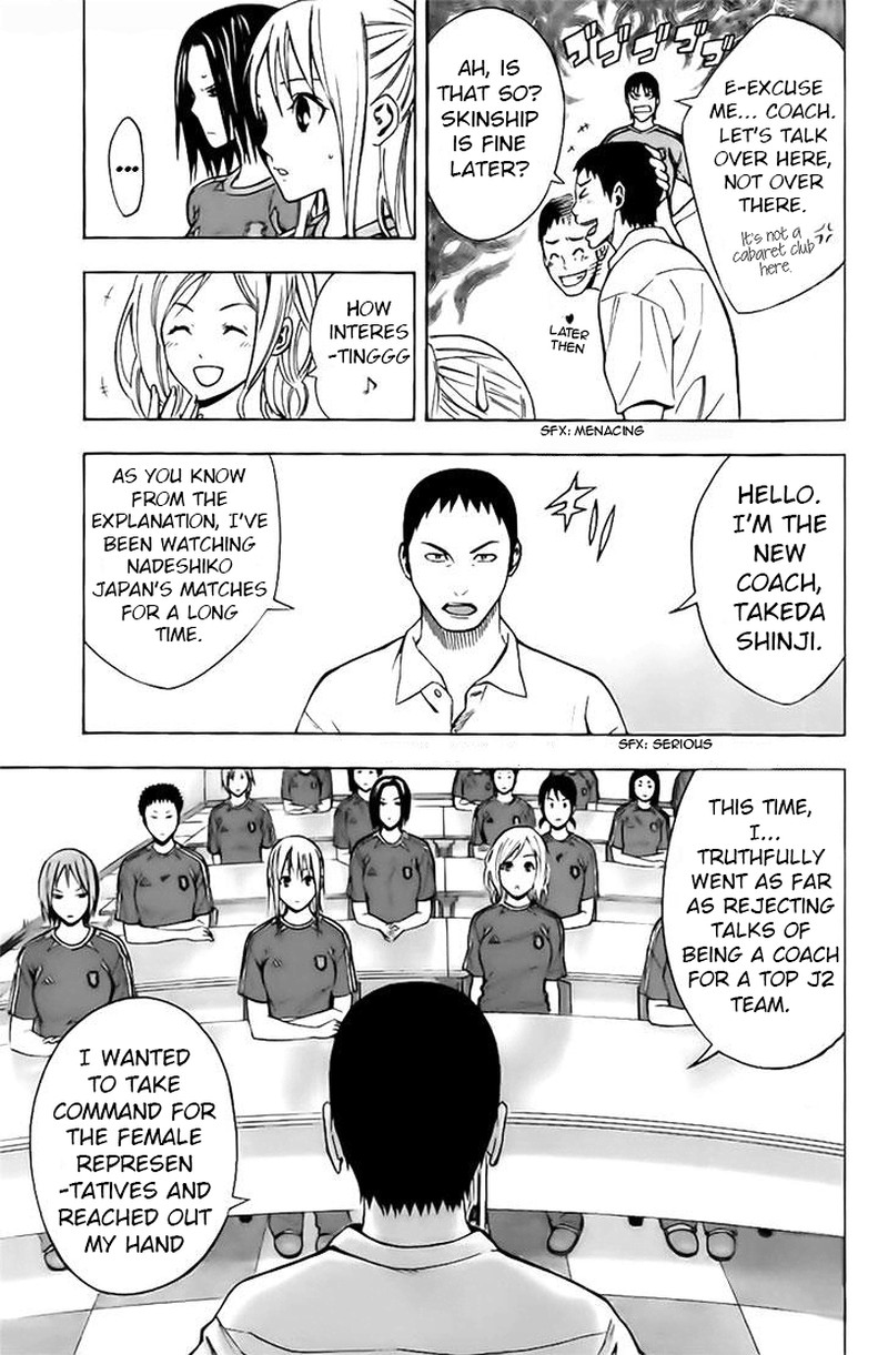 Area No Kishi 147 16