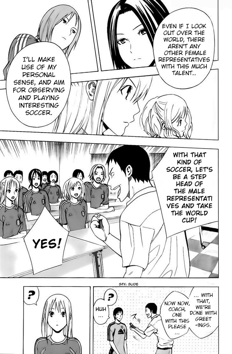 Area No Kishi 147 18