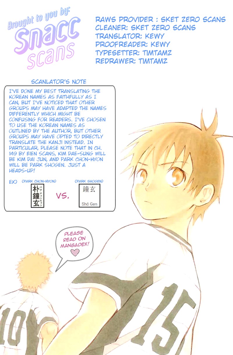 Area No Kishi 147 20