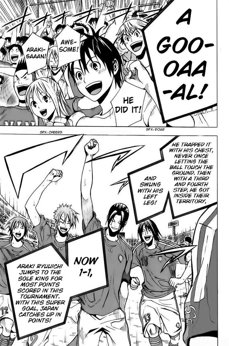 Area No Kishi 148 16