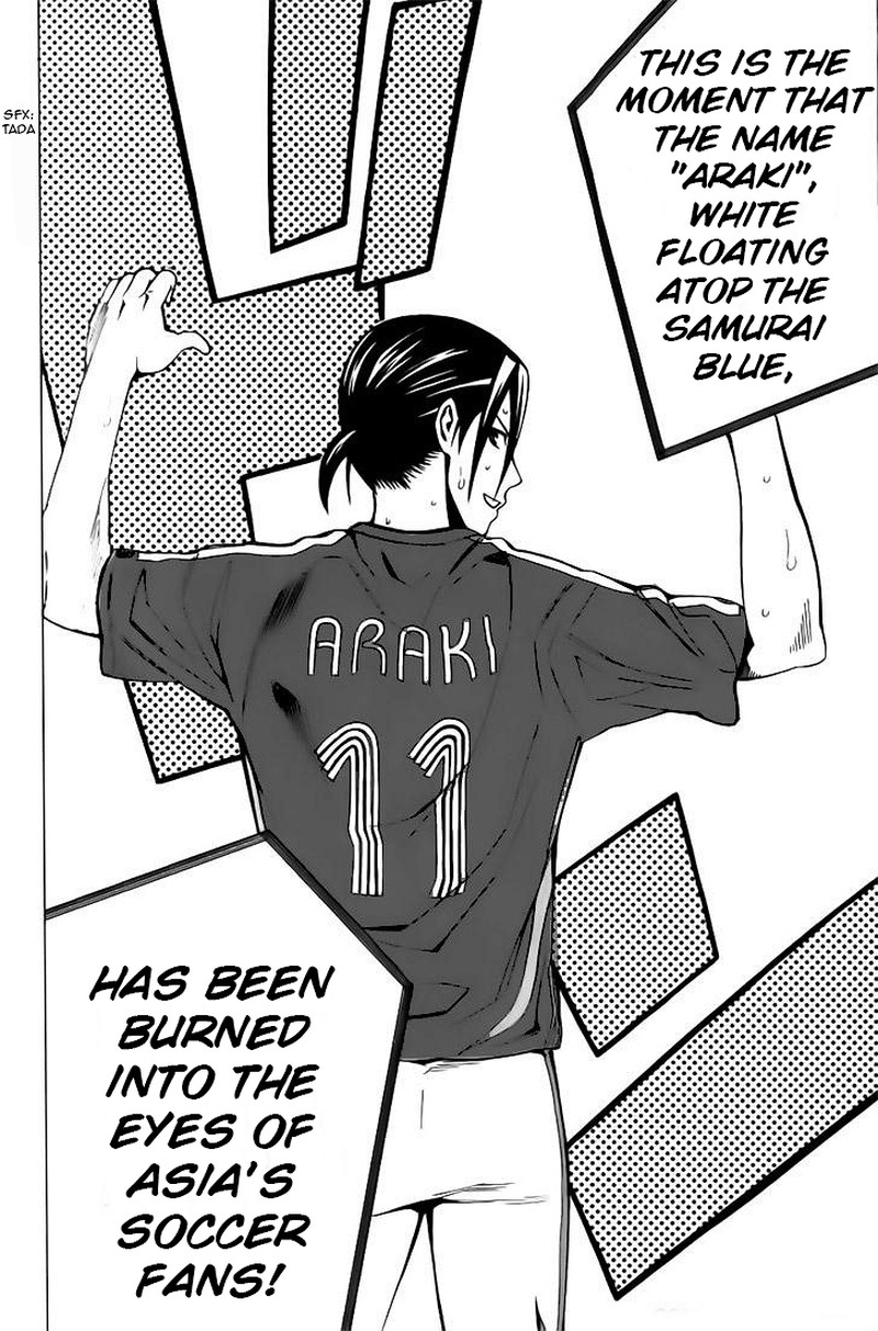 Area No Kishi 148 17