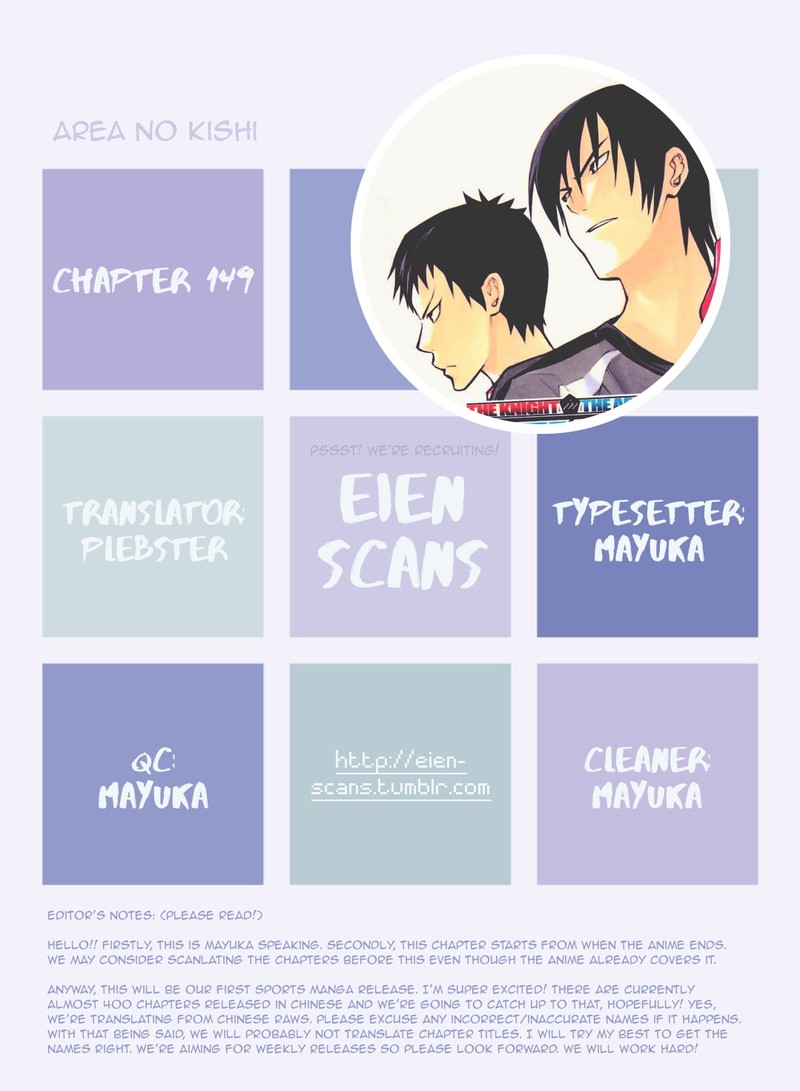 Area No Kishi 149 1