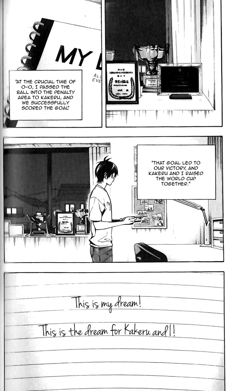 Area No Kishi 149 12