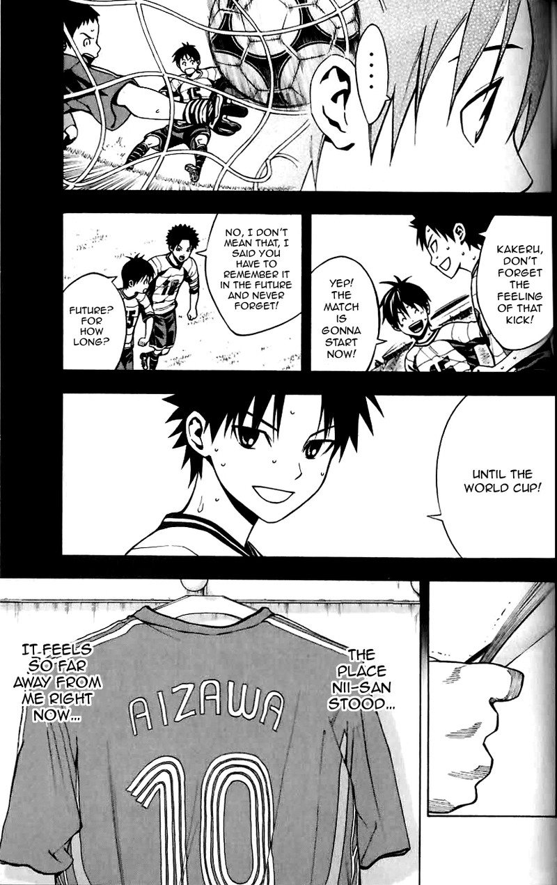 Area No Kishi 149 13