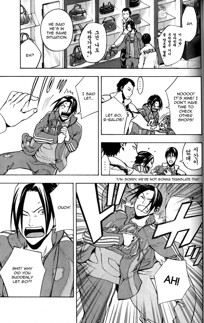 Area No Kishi 149 17