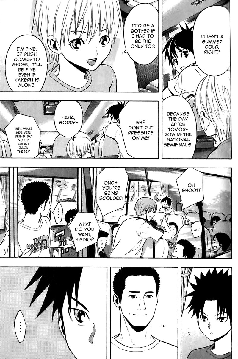 Area No Kishi 149e 10