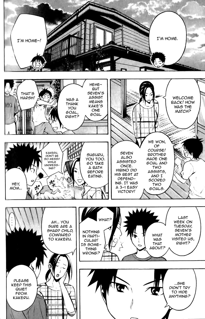 Area No Kishi 149e 11