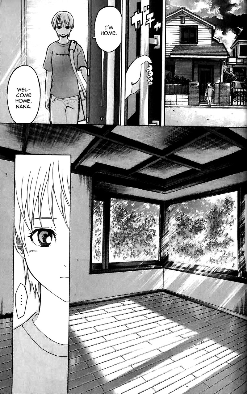 Area No Kishi 149e 12