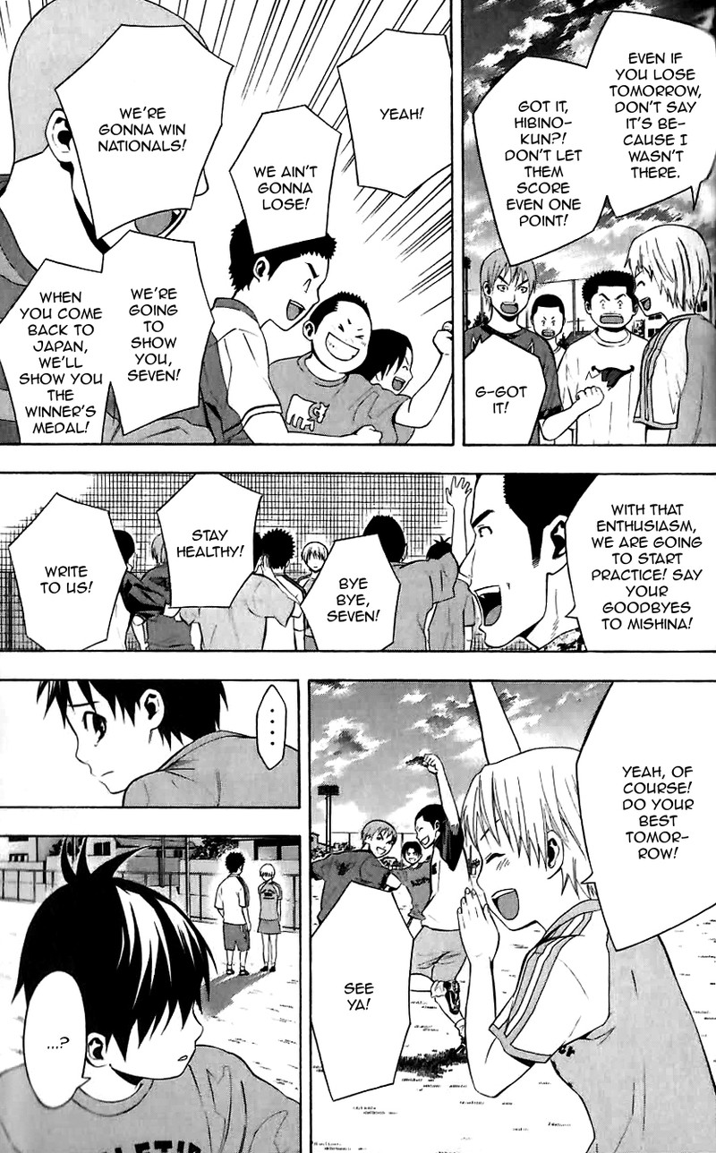 Area No Kishi 149e 16