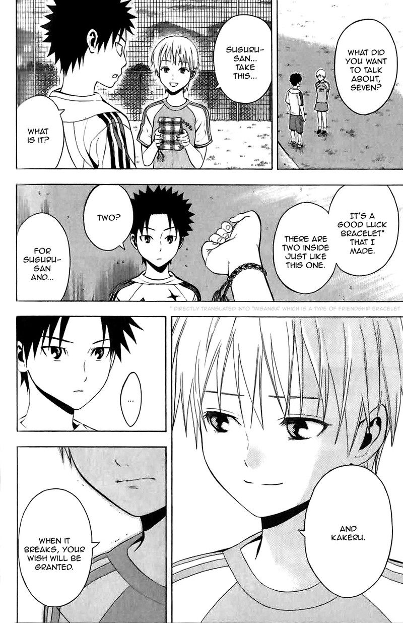 Area No Kishi 149e 17