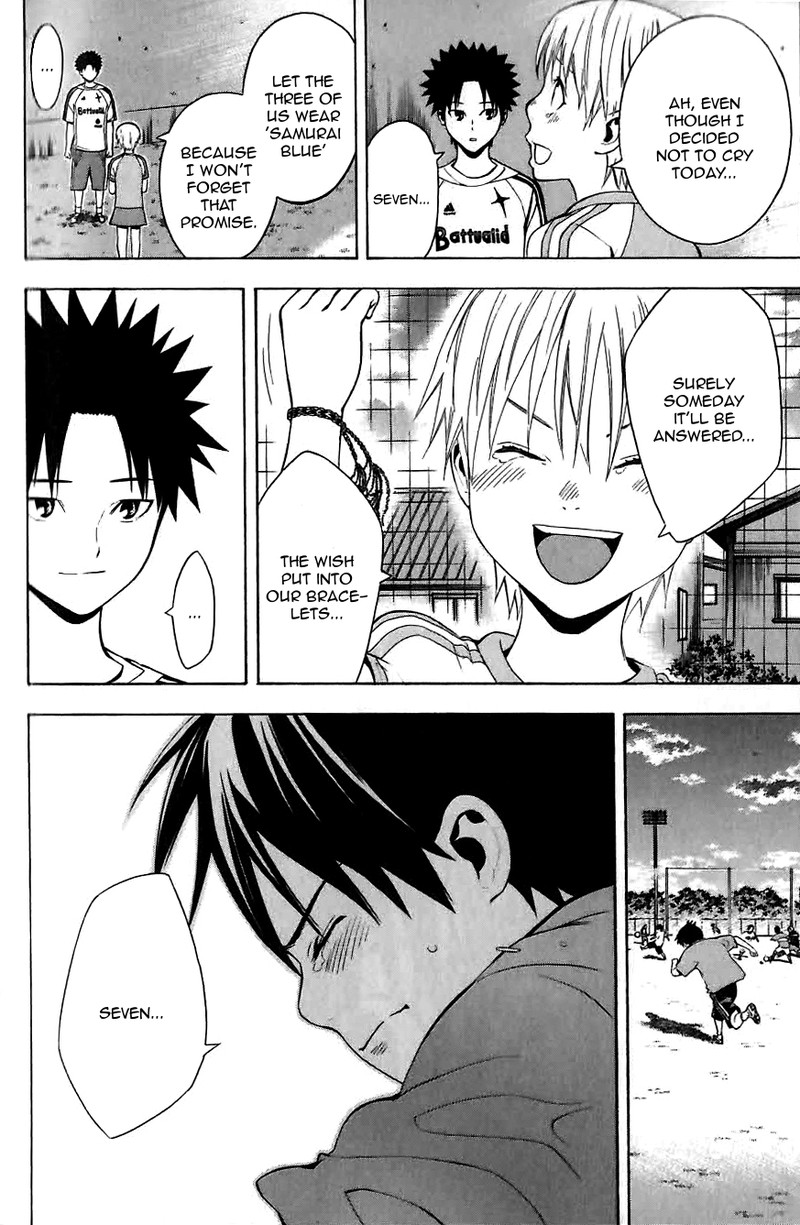 Area No Kishi 149e 19