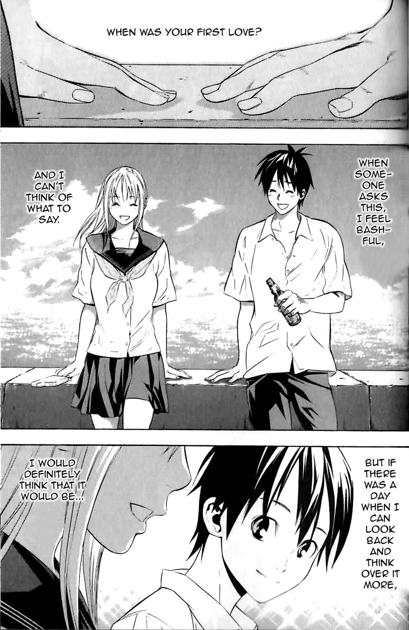 Area No Kishi 149e 2