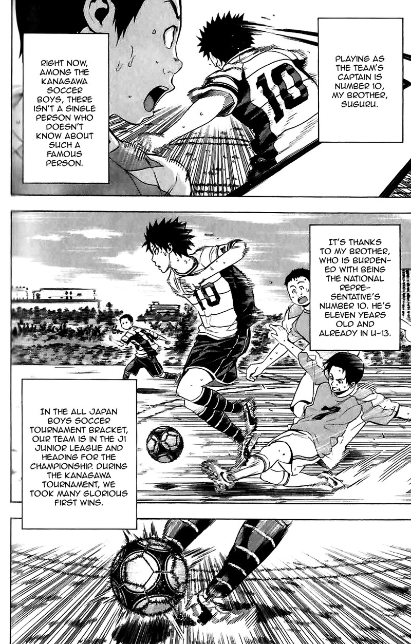 Area No Kishi 149e 6