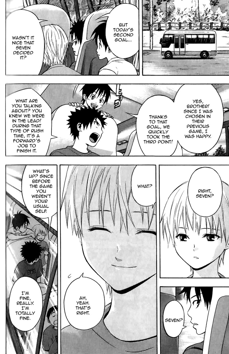 Area No Kishi 149e 9