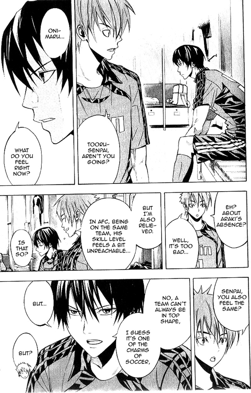 Area No Kishi 151 10