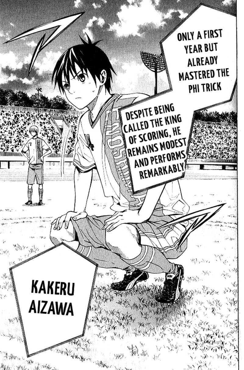 Area No Kishi 151 18